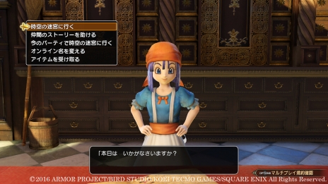 画像集 No.006のサムネイル画像 / 「ドラゴンクエストヒーローズII」マルチプレイの詳細が明らかに。「時空の迷宮」にはバルザックやカンダタ,だいまじんが登場