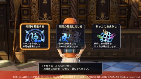 画像集 No.009のサムネイル画像 / 「ドラゴンクエストヒーローズII」マルチプレイの詳細が明らかに。「時空の迷宮」にはバルザックやカンダタ,だいまじんが登場