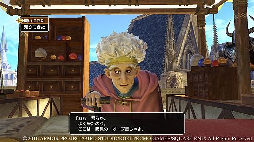 画像集 No.078のサムネイル画像 / 本日発売「ドラゴンクエストヒーローズII」の情報総まとめ。新規参戦キャラやマルチプレイなど,気になるポイントを大量のスクリーンショットとともに紹介