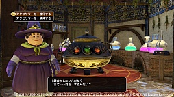 画像集 No.079のサムネイル画像 / 本日発売「ドラゴンクエストヒーローズII」の情報総まとめ。新規参戦キャラやマルチプレイなど,気になるポイントを大量のスクリーンショットとともに紹介