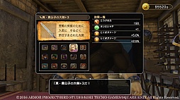 画像集 No.087のサムネイル画像 / 本日発売「ドラゴンクエストヒーローズII」の情報総まとめ。新規参戦キャラやマルチプレイなど,気になるポイントを大量のスクリーンショットとともに紹介