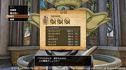 画像集 No.118のサムネイル画像 / 本日発売「ドラゴンクエストヒーローズII」の情報総まとめ。新規参戦キャラやマルチプレイなど,気になるポイントを大量のスクリーンショットとともに紹介