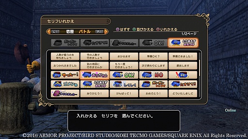 画像集 No.125のサムネイル画像 / 本日発売「ドラゴンクエストヒーローズII」の情報総まとめ。新規参戦キャラやマルチプレイなど,気になるポイントを大量のスクリーンショットとともに紹介