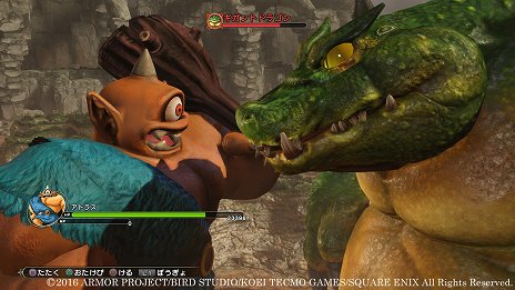 画像集 No.006のサムネイル画像 / 「ドラゴンクエストヒーローズII 双子の王と予言の終わり」,前作以上にスケールの大きな超巨大モンスターが登場