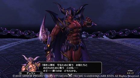 画像集 No.010のサムネイル画像 / 「ドラゴンクエストヒーローズII 双子の王と予言の終わり」,前作以上にスケールの大きな超巨大モンスターが登場