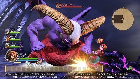 画像集 No.014のサムネイル画像 / 「ドラゴンクエストヒーローズII 双子の王と予言の終わり」,前作以上にスケールの大きな超巨大モンスターが登場