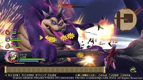 画像集 No.015のサムネイル画像 / 「ドラゴンクエストヒーローズII 双子の王と予言の終わり」,前作以上にスケールの大きな超巨大モンスターが登場
