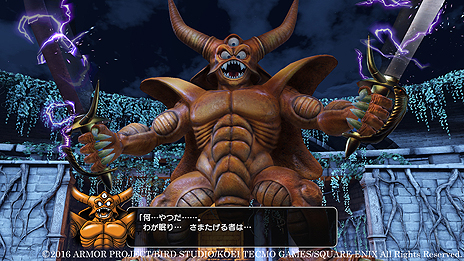 画像集 No.004のサムネイル画像 / 「ドラゴンクエストヒーローズII」,無料配信の追加コンテンツで登場する伝説の強敵「エスターク」,そして「竜王」の情報が公開