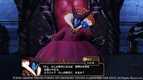 画像集 No.006のサムネイル画像 / 「ドラゴンクエストヒーローズII」,無料配信の追加コンテンツで登場する伝説の強敵「エスターク」,そして「竜王」の情報が公開