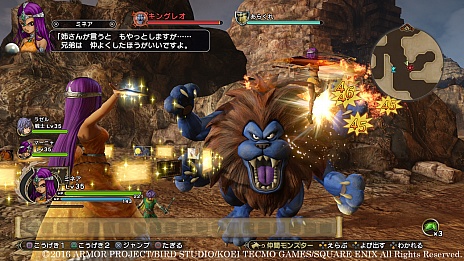 画像集 No.008のサムネイル画像 / 「ドラゴンクエストヒーローズII」の新たな追加コンテンツ情報が公開。究極呪文「ミナデイン」や,仲間のサブストーリーを描くクエストなどが実装予定