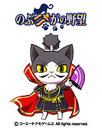 画像集 No.013のサムネイル画像 / 妖怪ウォッチ×三國志コラボの「妖怪三国志」は明日発売。ヨロイ姿となったジバニャンら“武将妖怪”が乱世を駆け巡る