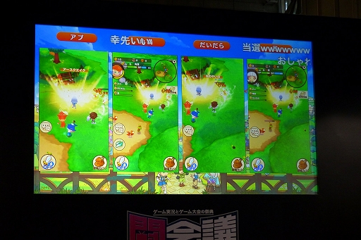 画像集 No.002のサムネイル画像 / 「妖怪ウォッチ ぷにぷに」の新妖怪「ガチニャン」が発表された,闘会議2016「レベルファイブVIPプレミアム・ステージ DAY2」の模様をレポート