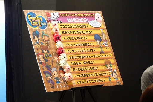 画像集 No.003のサムネイル画像 / 「妖怪ウォッチ ぷにぷに」の新妖怪「ガチニャン」が発表された,闘会議2016「レベルファイブVIPプレミアム・ステージ DAY2」の模様をレポート
