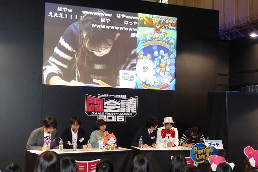 画像集 No.009のサムネイル画像 / 「妖怪ウォッチ ぷにぷに」の新妖怪「ガチニャン」が発表された,闘会議2016「レベルファイブVIPプレミアム・ステージ DAY2」の模様をレポート