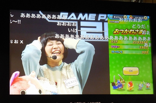 画像集 No.011のサムネイル画像 / 「妖怪ウォッチ ぷにぷに」の新妖怪「ガチニャン」が発表された,闘会議2016「レベルファイブVIPプレミアム・ステージ DAY2」の模様をレポート