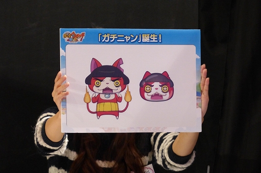 画像集 No.012のサムネイル画像 / 「妖怪ウォッチ ぷにぷに」の新妖怪「ガチニャン」が発表された,闘会議2016「レベルファイブVIPプレミアム・ステージ DAY2」の模様をレポート