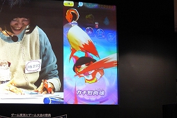 画像集 No.014のサムネイル画像 / 「妖怪ウォッチ ぷにぷに」の新妖怪「ガチニャン」が発表された,闘会議2016「レベルファイブVIPプレミアム・ステージ DAY2」の模様をレポート