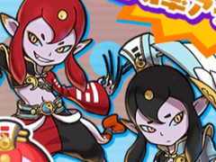 「妖怪ウォッチ ぷにぷに」攻略:妖怪三国志連動イベント〜宝珠争奪戦〜を徹底攻略。貢献度ランキング100位入りは可能か検証してみた