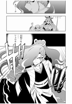 画像集 No.005のサムネイル画像 / 「妖怪ウォッチ ぷにぷに」のイベントを原作とした“まんが 半妖の滅龍士”が連載開始