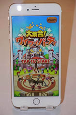 画像集 No.003のサムネイル画像 / ゲームを遊んでクーポンを獲得できる“稼ゲー”「大集合!ワイワイパーティ」のAndroid版先行テストが本日スタート。メディア向け発表会の模様をレポート
