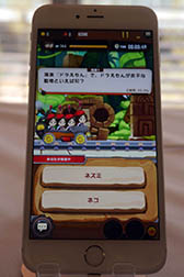 画像集 No.006のサムネイル画像 / ゲームを遊んでクーポンを獲得できる“稼ゲー”「大集合!ワイワイパーティ」のAndroid版先行テストが本日スタート。メディア向け発表会の模様をレポート