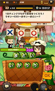 画像集 No.012のサムネイル画像 / ゲームを遊んでクーポンを獲得できる“稼ゲー”「大集合!ワイワイパーティ」のAndroid版先行テストが本日スタート。メディア向け発表会の模様をレポート