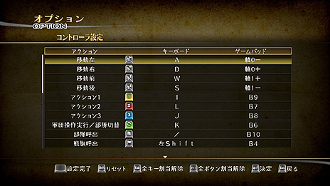 画像集 No.010のサムネイル画像 / 「ブレイドストーム 百年戦争&ナイトメア」のPC版が5月29日に発売