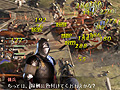 PC版「ブレイドストーム 百年戦争&ナイトメア」が本日発売。DirectX 11対応で“シリーズ最高の臨場感”を謳う1本