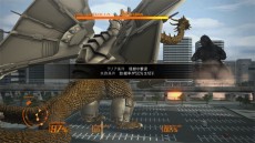  No.009Υͥ / PS4֥-GODZILLA-VSסáᥫ󥰥ɥɱҥߥåʤɤκǿ󤬸