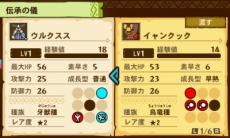 画像集 No.025のサムネイル画像 / 10月8日の発売が決まった3DS「モンスターハンター ストーリーズ」,オトモンを入手できるamiiboや,限定特典などの関連情報が一挙公開