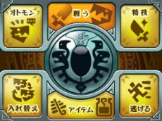 画像集 No.034のサムネイル画像 / 10月8日の発売が決まった3DS「モンスターハンター ストーリーズ」,オトモンを入手できるamiiboや,限定特典などの関連情報が一挙公開