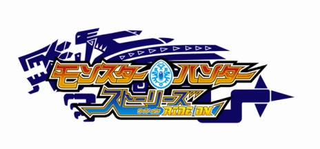 画像集 No.089のサムネイル画像 / 10月8日の発売が決まった3DS「モンスターハンター ストーリーズ」,オトモンを入手できるamiiboや,限定特典などの関連情報が一挙公開