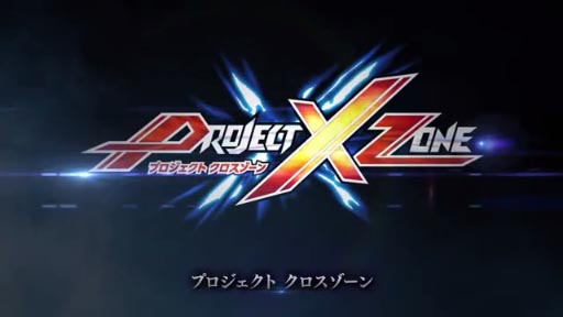 PROJECT X ZONE 2BRAVE NEW WORLDץƥץ⡼ࡼӡ