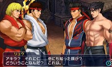 画像集 No.003のサムネイル画像 / 「プロジェクト クロスゾーン2」,「ストリートファイター」シリーズのリュウや「サクラ大戦」シリーズの真宮寺さくらなど登場キャラの情報が公開