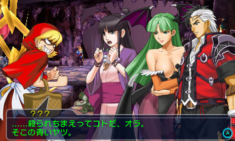 画像集 No.025のサムネイル画像 / 「プロジェクト クロスゾーン2:ブレイブニューワールド」,せがた三四郎などのキャラクター情報と,オープニングの楽曲/アニメ情報が公開