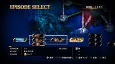 画像集 No.021のサムネイル画像 / 「聖闘士星矢 ソルジャーズ・ソウル」,新ストーリーモード「レジェンド・オブ・コスモ」の情報を公開