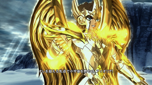 画像集 No.071のサムネイル画像 / 「聖闘士星矢 ソルジャーズ・ソウル」,“神聖衣”装着の黄金聖闘士で戦う「バトル・オブ・ゴールド」などのモードや,キャラクター情報が公開