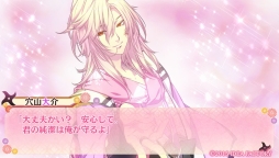 画像集 No.009のサムネイル画像 / ツンデレや中二病,馬鹿殿な忍者との恋が楽しめる「忍び、恋うつつ ― 雪月花恋絵巻 ―」のプレイレポートを掲載