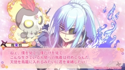 画像集 No.010のサムネイル画像 / ツンデレや中二病,馬鹿殿な忍者との恋が楽しめる「忍び、恋うつつ ― 雪月花恋絵巻 ―」のプレイレポートを掲載