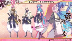 画像集 No.037のサムネイル画像 / ツンデレや中二病,馬鹿殿な忍者との恋が楽しめる「忍び、恋うつつ ― 雪月花恋絵巻 ―」のプレイレポートを掲載