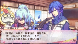 画像集 No.044のサムネイル画像 / ツンデレや中二病,馬鹿殿な忍者との恋が楽しめる「忍び、恋うつつ ― 雪月花恋絵巻 ―」のプレイレポートを掲載