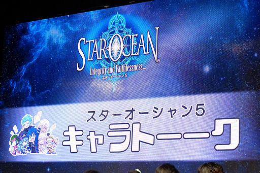 画像集 No.004のサムネイル画像 / ［TGS 2015］石川界人さんら出演声優5人が登場キャラにちなんだトークを繰り広げた，「スターオーシャン5」スペシャルステージレポート