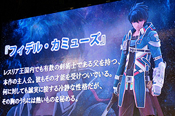 画像集 No.005のサムネイル画像 / ［TGS 2015］石川界人さんら出演声優5人が登場キャラにちなんだトークを繰り広げた，「スターオーシャン5」スペシャルステージレポート