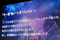 画像集 No.006のサムネイル画像 / ［TGS 2015］石川界人さんら出演声優5人が登場キャラにちなんだトークを繰り広げた，「スターオーシャン5」スペシャルステージレポート