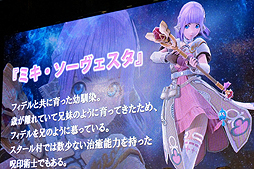画像集 No.007のサムネイル画像 / ［TGS 2015］石川界人さんら出演声優5人が登場キャラにちなんだトークを繰り広げた，「スターオーシャン5」スペシャルステージレポート