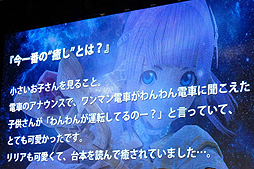 画像集 No.008のサムネイル画像 / ［TGS 2015］石川界人さんら出演声優5人が登場キャラにちなんだトークを繰り広げた，「スターオーシャン5」スペシャルステージレポート