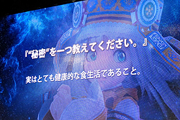 画像集 No.010のサムネイル画像 / ［TGS 2015］石川界人さんら出演声優5人が登場キャラにちなんだトークを繰り広げた，「スターオーシャン5」スペシャルステージレポート
