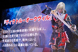 画像集 No.011のサムネイル画像 / ［TGS 2015］石川界人さんら出演声優5人が登場キャラにちなんだトークを繰り広げた，「スターオーシャン5」スペシャルステージレポート