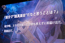 画像集 No.012のサムネイル画像 / ［TGS 2015］石川界人さんら出演声優5人が登場キャラにちなんだトークを繰り広げた，「スターオーシャン5」スペシャルステージレポート
