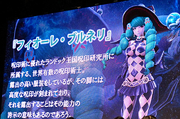 画像集 No.013のサムネイル画像 / ［TGS 2015］石川界人さんら出演声優5人が登場キャラにちなんだトークを繰り広げた，「スターオーシャン5」スペシャルステージレポート